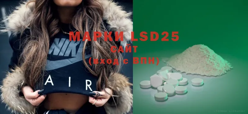 Лсд 25 экстази ecstasy  Велиж 